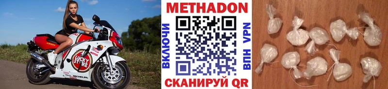 Метадон мёд  где купить наркотик  Торжок 
