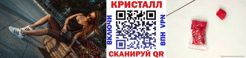 Первитин пудра закладки Торжок