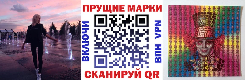 Марки N-bome 1,8мг  Торжок 