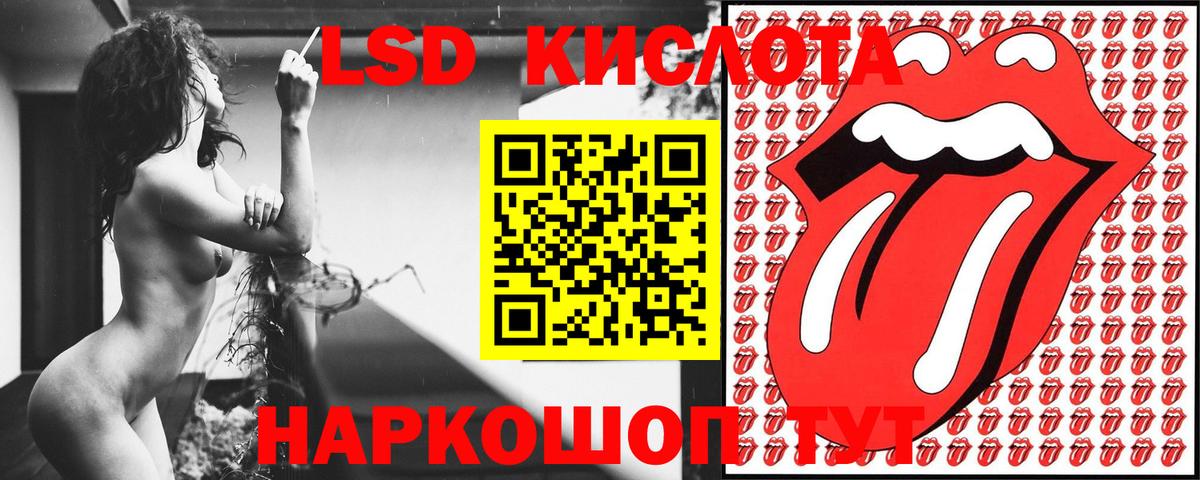 Марки 25I-NBOMe 1,8мг Торжок