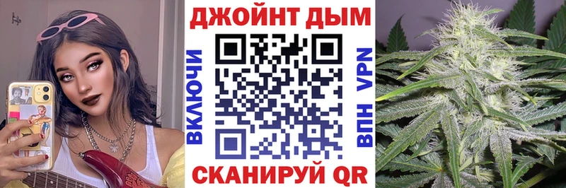 даркнет сайт Торжок blacksprut зеркало Шишки марихуана SATIVA & INDICA