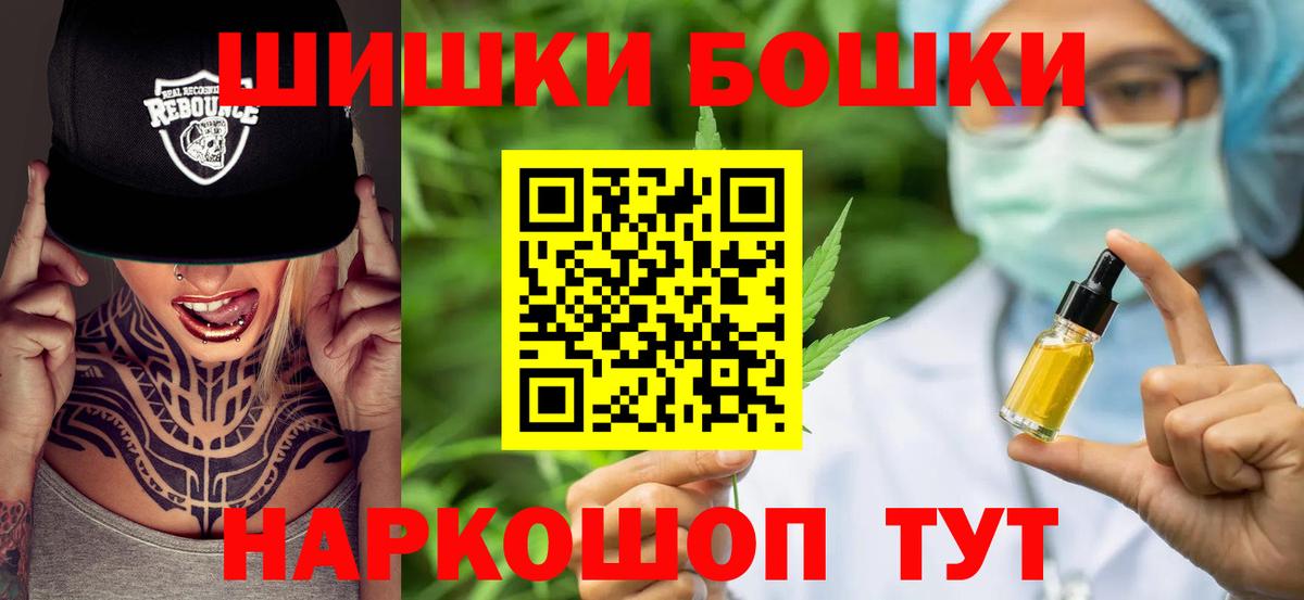 Торжок  Марихуана LSD WEED  Вход с VPN  Марихуана гибрид 